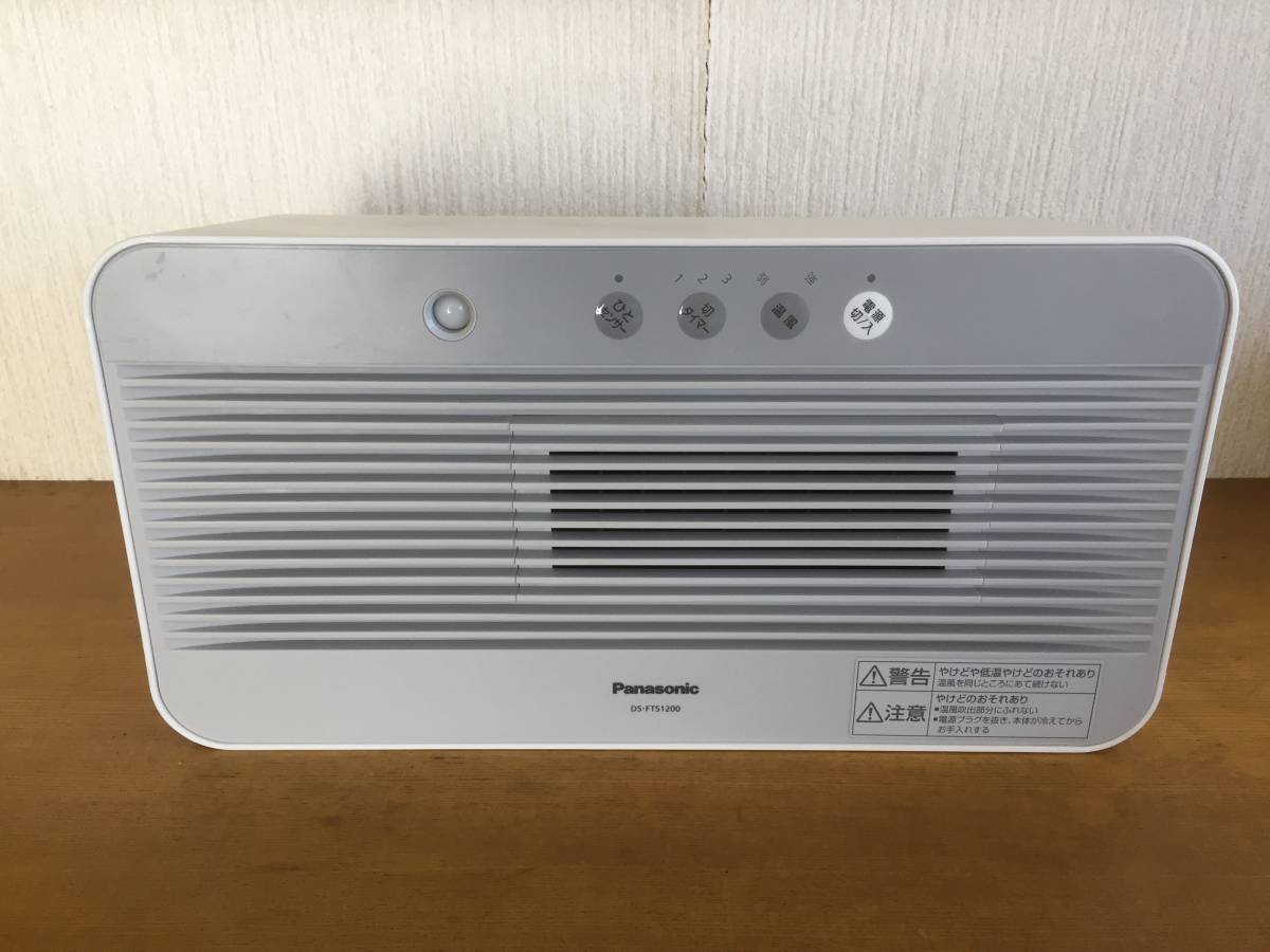 パナソニック セラミック ファンヒーター DS-FN1200 暖房 Panasonic DS