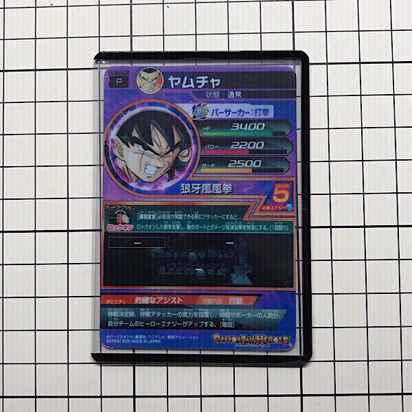 ドラゴンボールヒーローズ おまけ ヤムチャ オリカ ver.2_2