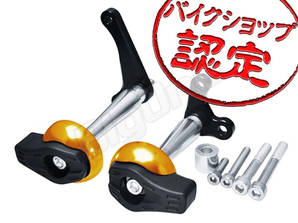 Big-One ZZR1400 14R エンジンスライダー 金 エンジン ガード カスタム