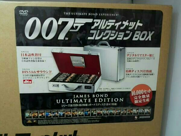 DVD 007/アルティメット・コレクションBOX(10000セット完全数量限定