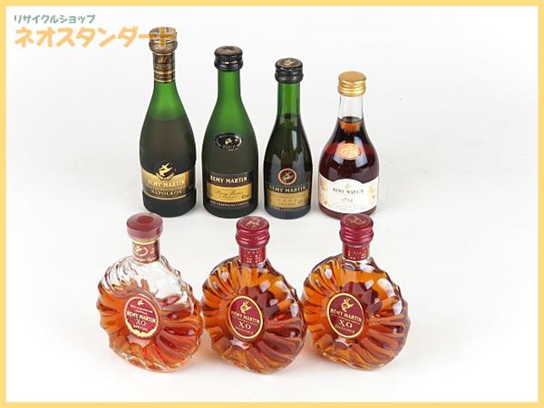 【1円】レミーマルタン ミニチュアボトル ブランデー 7本セット 未開栓 酒