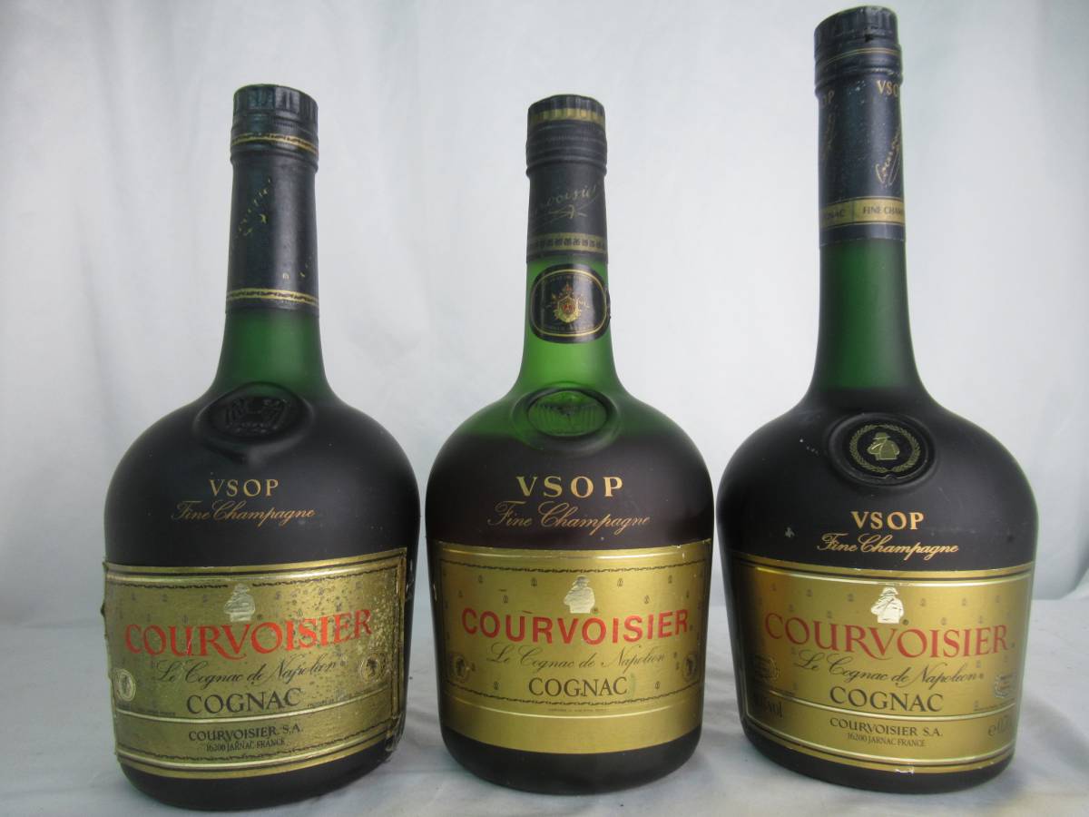 VSOP クルボアジェ コニャック - COURVOISIER ブランデー 3本セット 