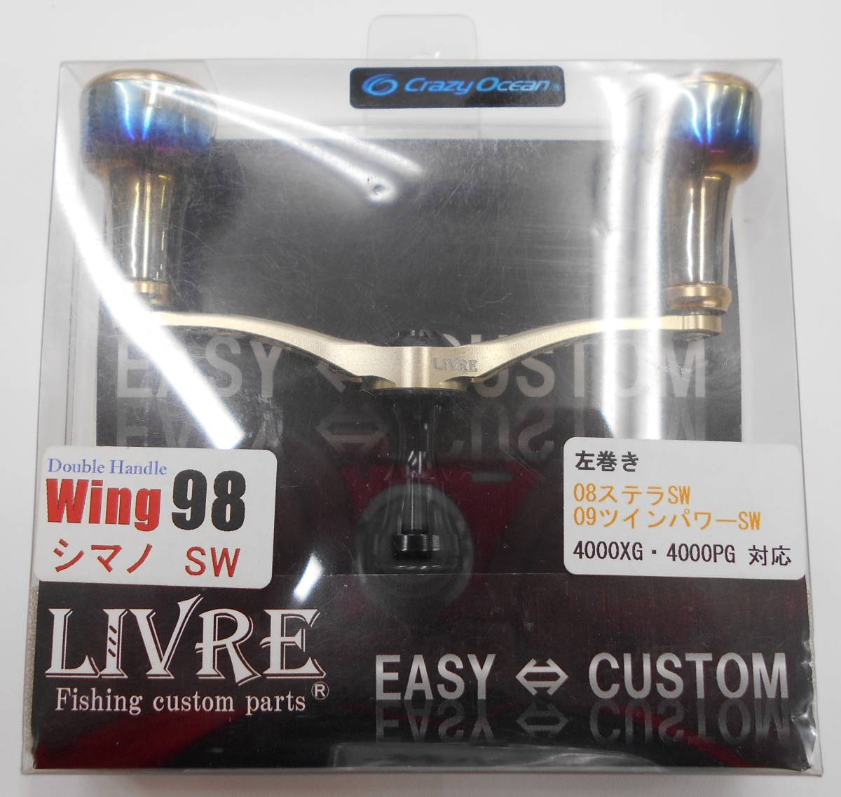 リブレ 0 ダブルハンドル | (スピニングリール用ダブル ウイング 新品