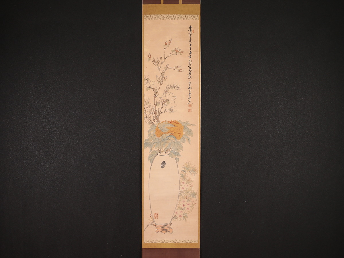 中国書画 掛け軸 山水図 掛軸 古びた蔵 肉筆 肉筆紙本』中国画 元代