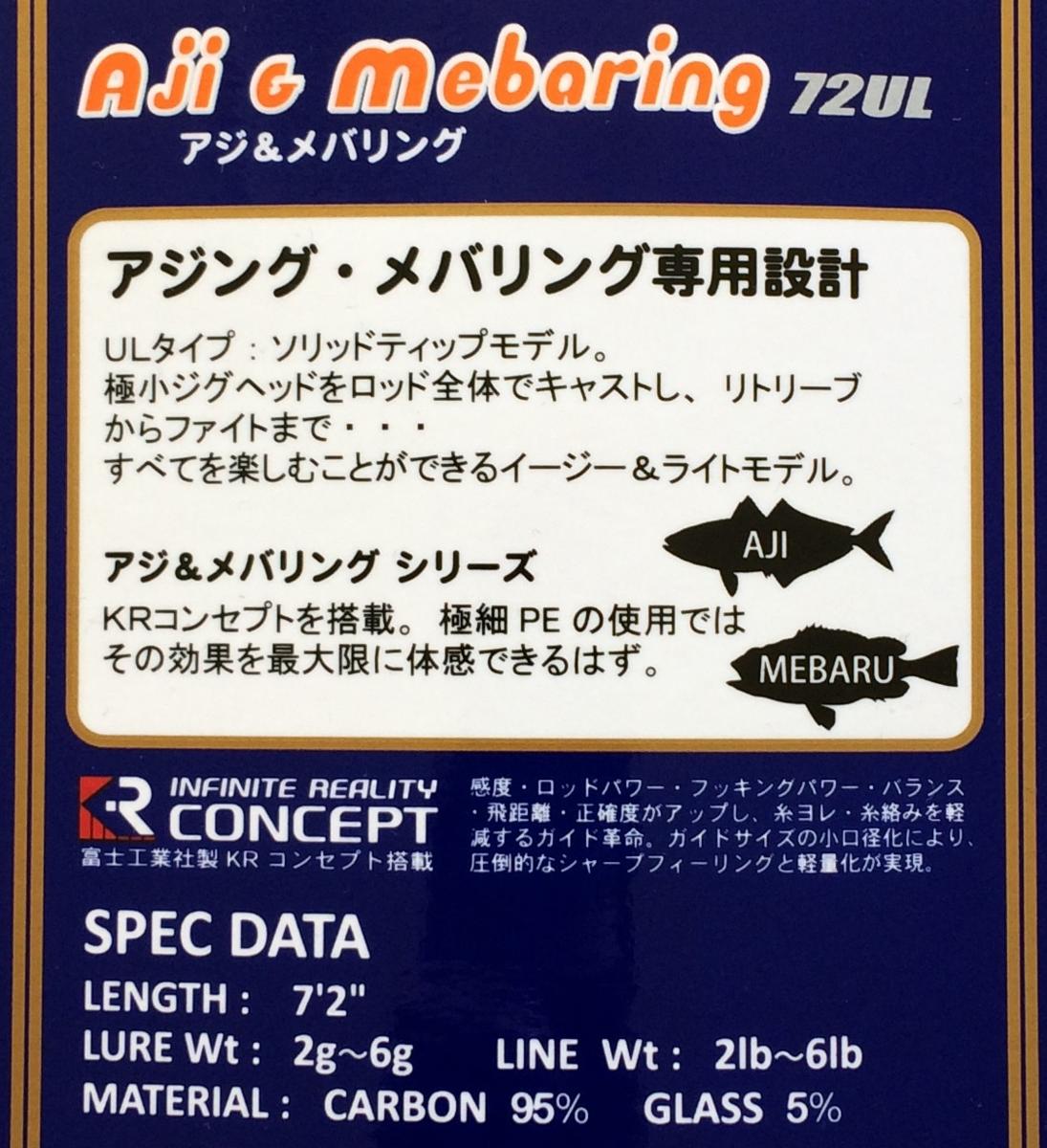売れ筋 □□tailwalk テイルウォーク ソルティシェイプ アジ テイル
