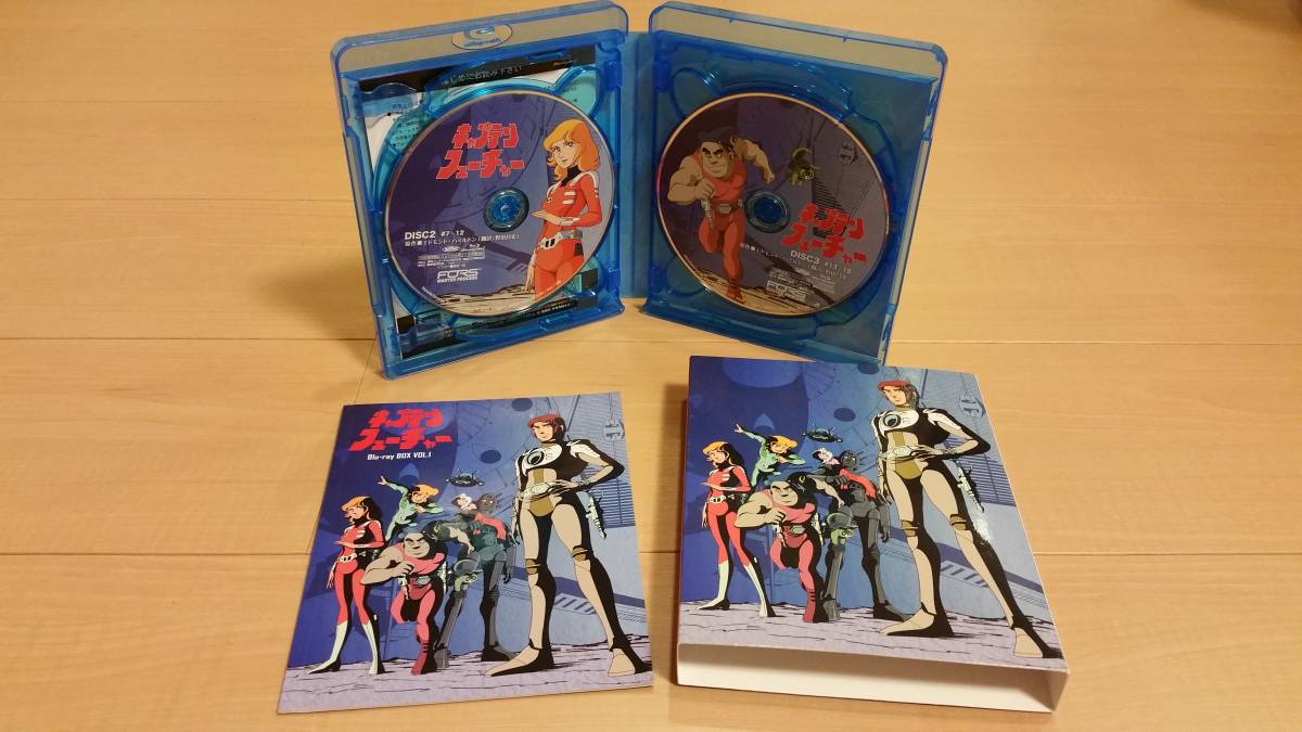 美品】キャプテンフューチャー Blu-ray BOX VOL.1(初回生産限定)