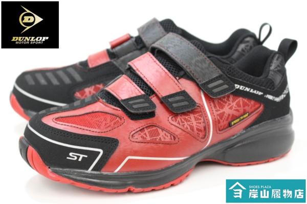 ダンロップ 安全靴 マグナム DUNLOP ST304 RED 28cm