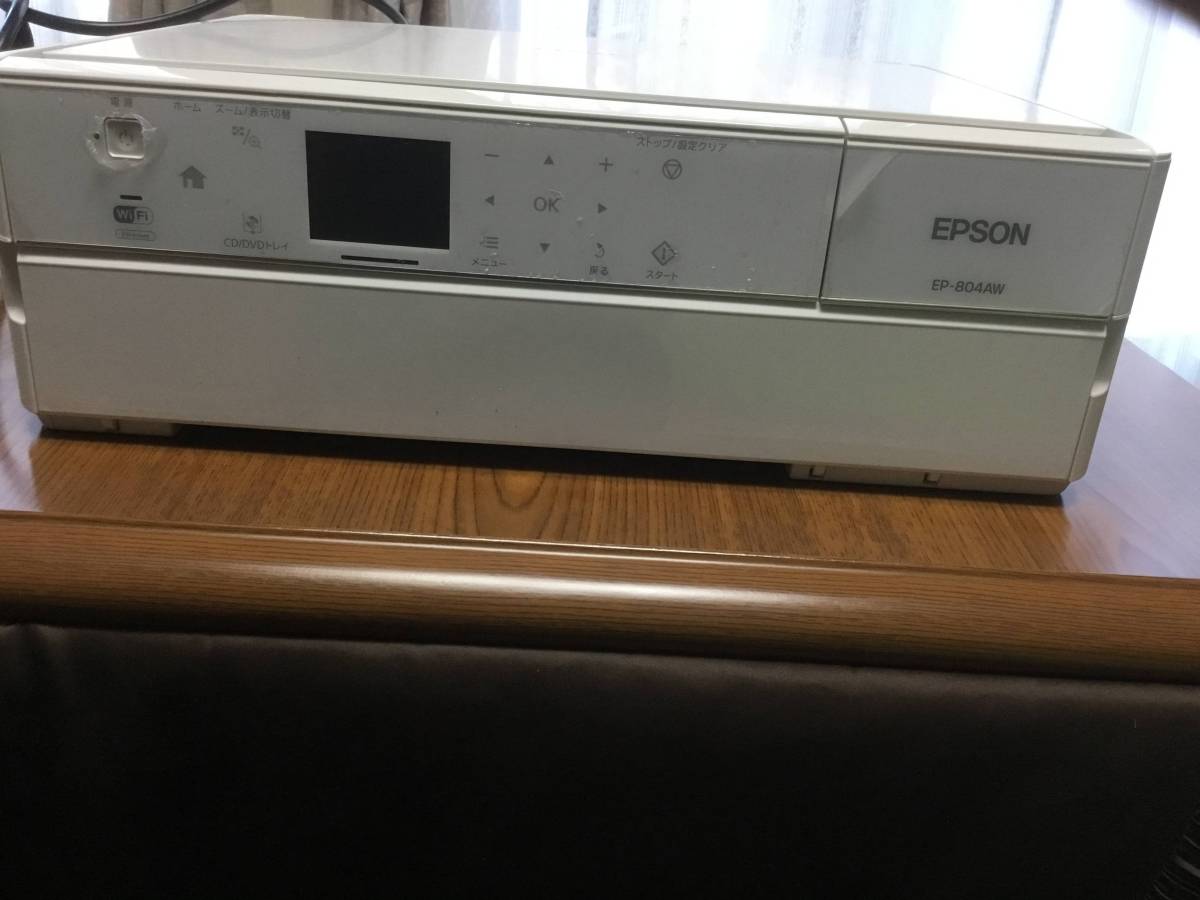 エプソンプリンター。EP804AW