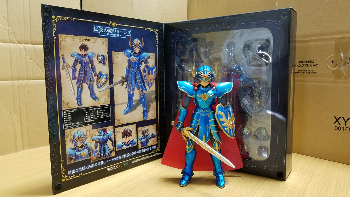 ドラゴンクエスト 伝説の鎧リターンズ フィギュア メタリックアイテム 