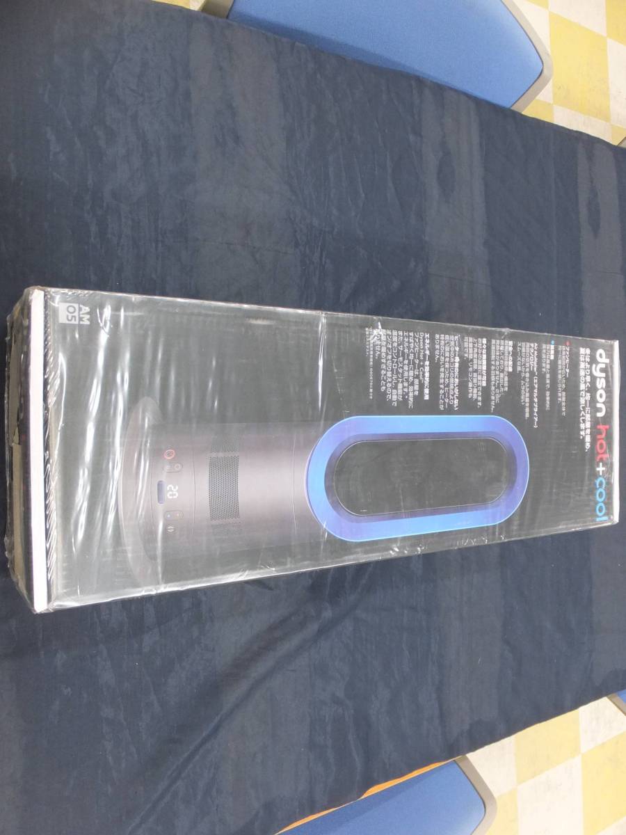 sh729 dyson ダイソン Hot + Cool ホット&クール AM05 ファンヒーター アイアン/サテンブルー 未使用・未開封品