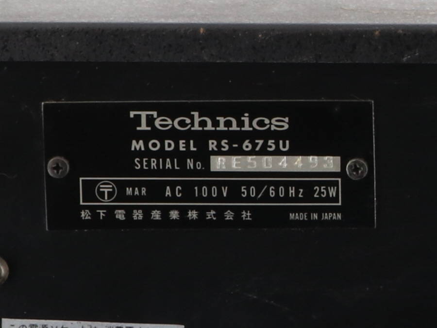 Technics RS-675U カセットデッキ◆現状品_4