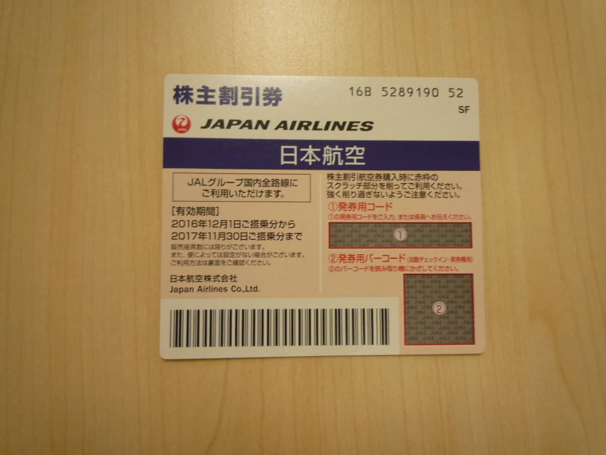 j460445048.1