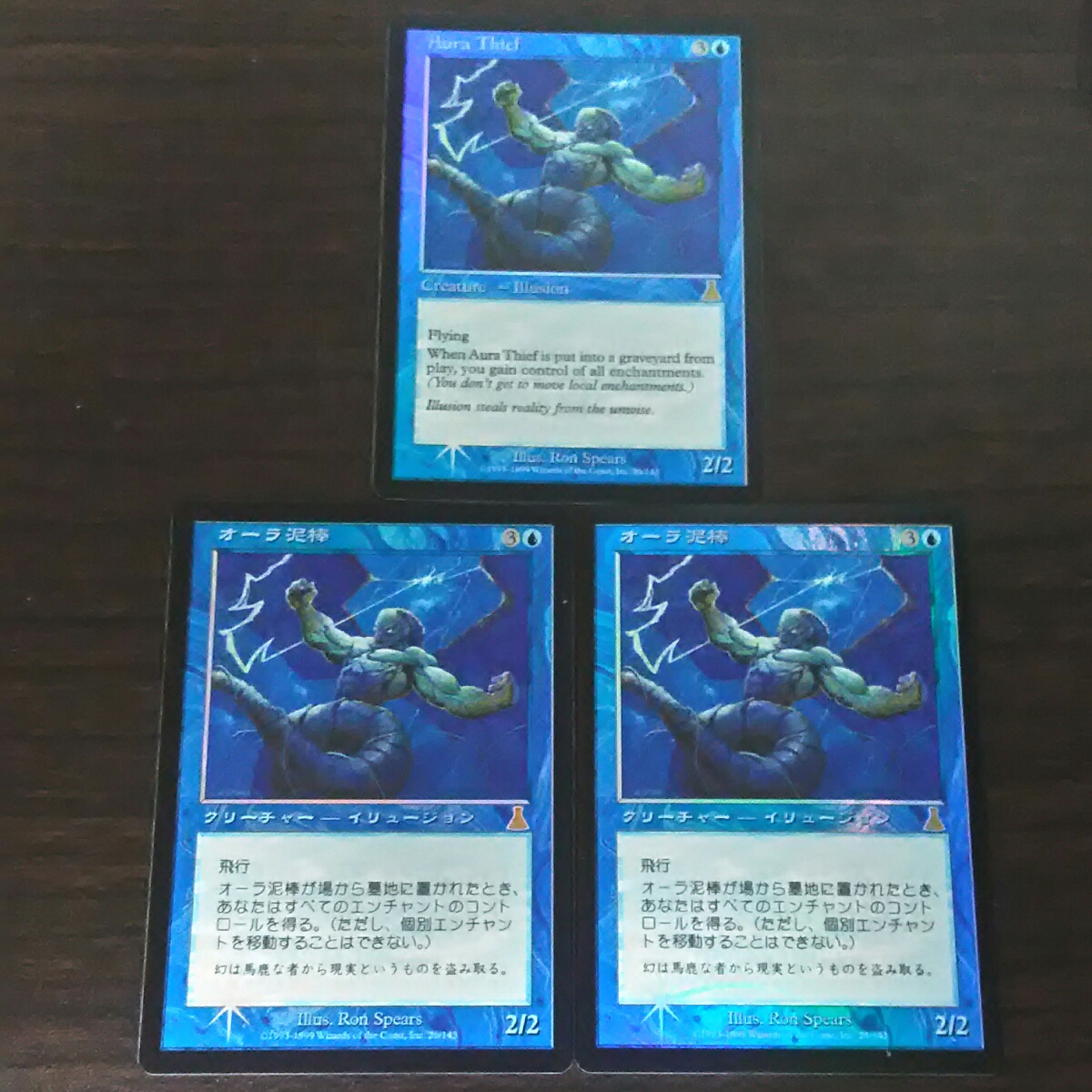 MTG Thief オーラ泥棒⁄Aura オーラ泥棒 ⁄ Aura UDS | mtg 日本語版