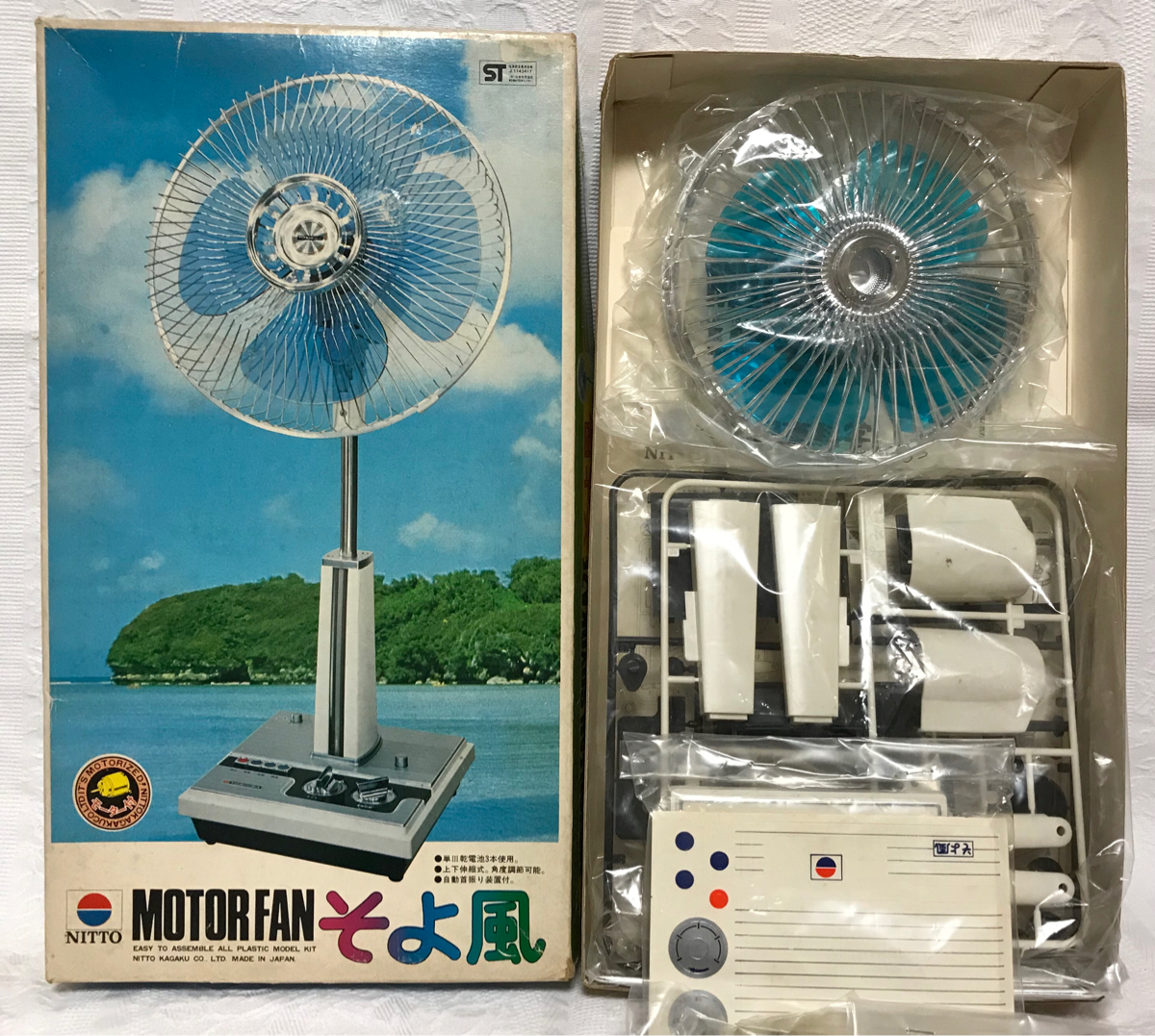 昭和レトロ/扇風機/プラモデル/当時物/そよ風/未組立/モータファン/難