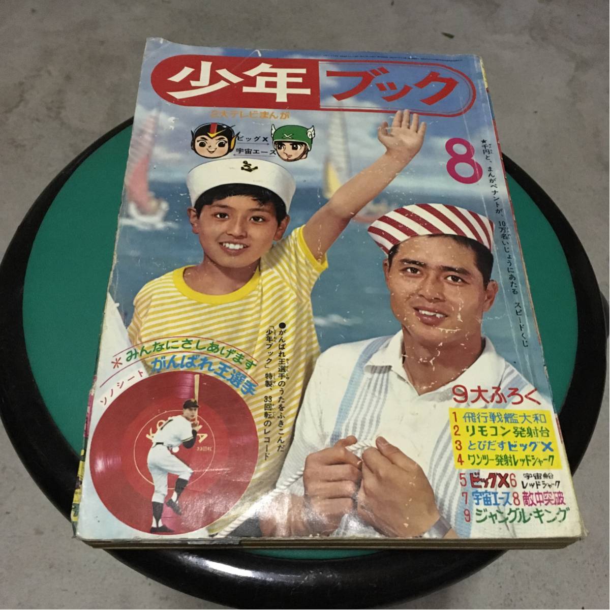g234439540.2