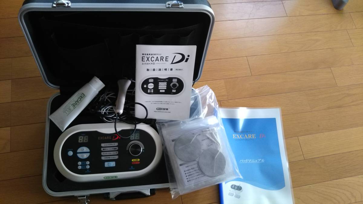 マッサージ エクスケア 複合高周波EMS機器