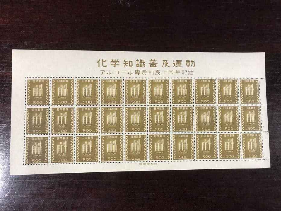 x510801208.3