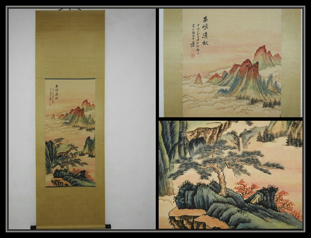 中国董寿平画家 手巻き画絵巻在銘 捲り 近代画家『董壽平 画軸 山居