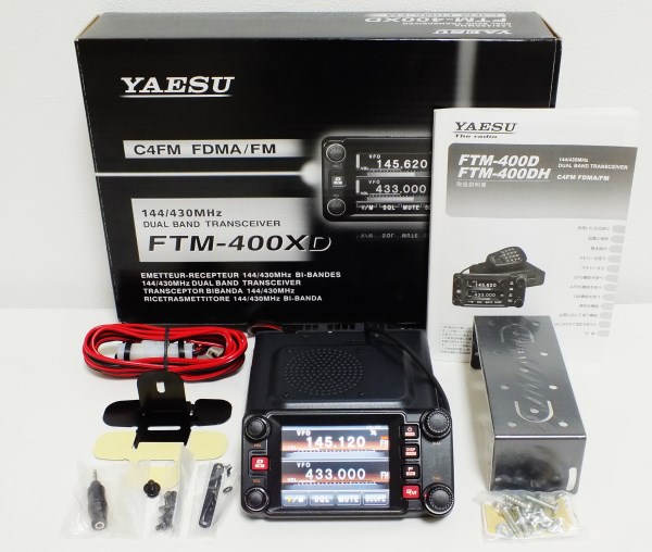 液晶保護シート付き】YAESU FTM-400XDH（50Wタイプ）4FM/FM 144/430MHz