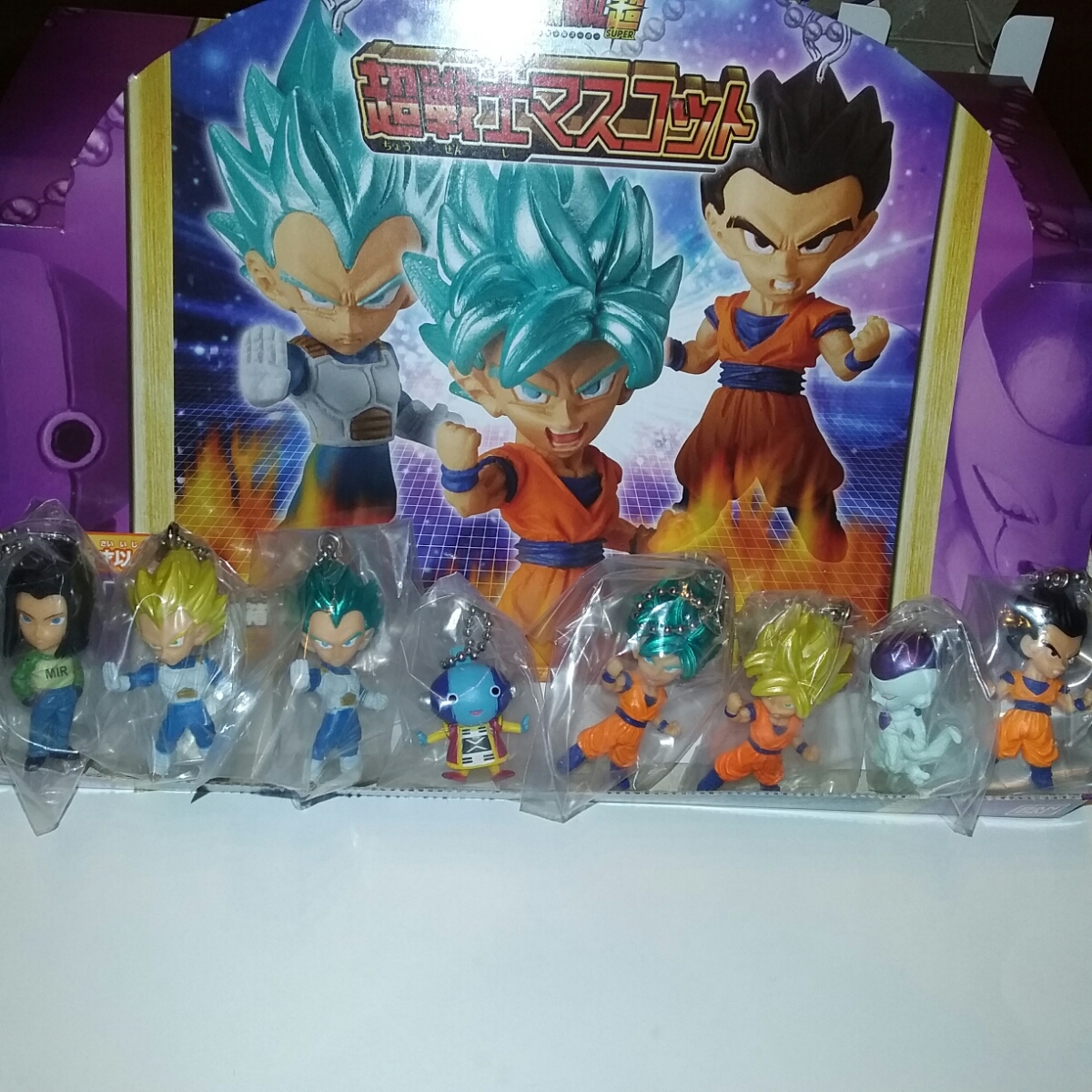 新品 ドラゴンボール超 くら寿司限定 超戦士マスコット 全8種セット /レア SSGSS 孫悟空 ベジータ /全王 