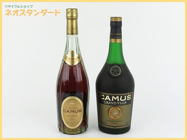 1円～カミュ VSOP 2本セット ブランデー 未開封 CAMUS 酒 , 【公式通販】