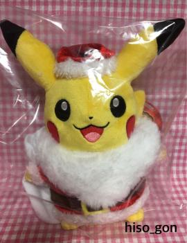 ポケモンセンター ピカチュウ サンタ2014 ぬいぐるみ クリスマス 新品
