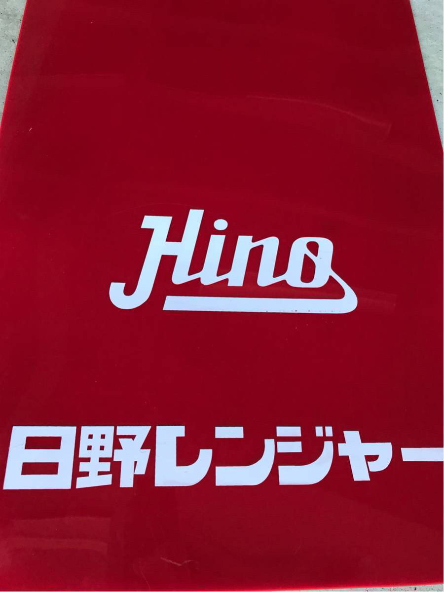 最終値下げ!レトロ!デコトラ!トラック!旧車!当時物ウロコ 最終値下げ!レトロ!デコトラ!トラック!旧車!当時物ウロコ