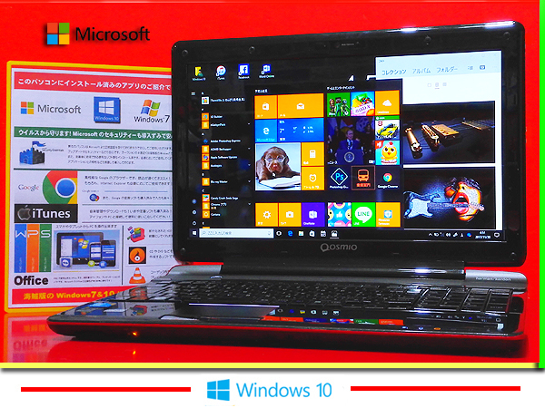 ✨爆速SSD搭載✨Core i3✨Windows11ノートパソコン カメラ 赤 【公式通販】