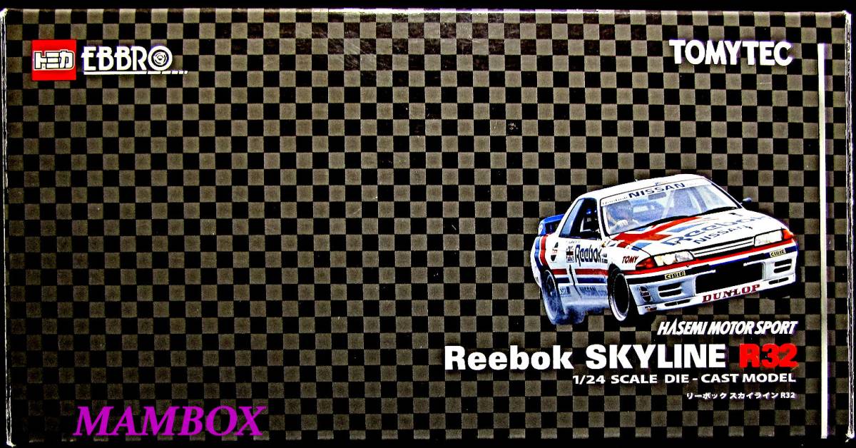 スカイラインR32 【フリマ】EB☆1/24 リーボック スカイライン R32 