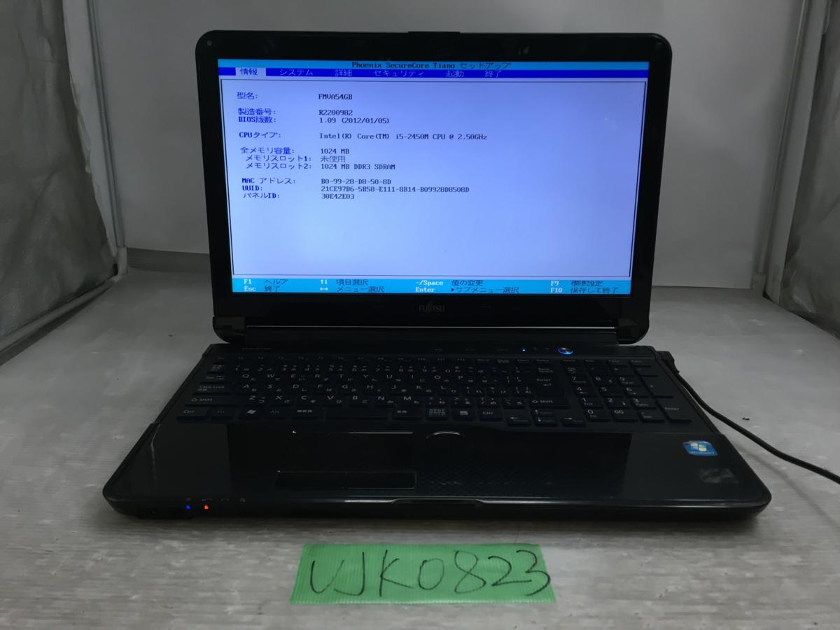1円 ジャンク FUJITSU AH54/G Core i5-2450M 2.50GHz　HDMI テンキー　中古 ノートパソコン　vjk0823