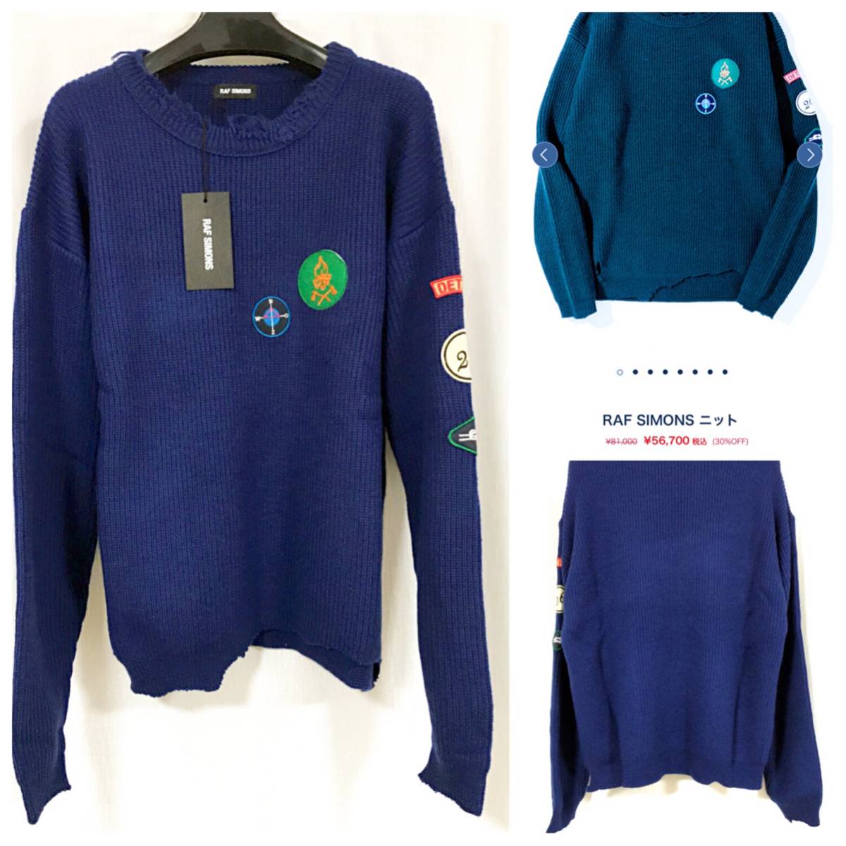 2016AW RAF SIMONS ラフシモンズ デストロイ加工 ワッペン セーター