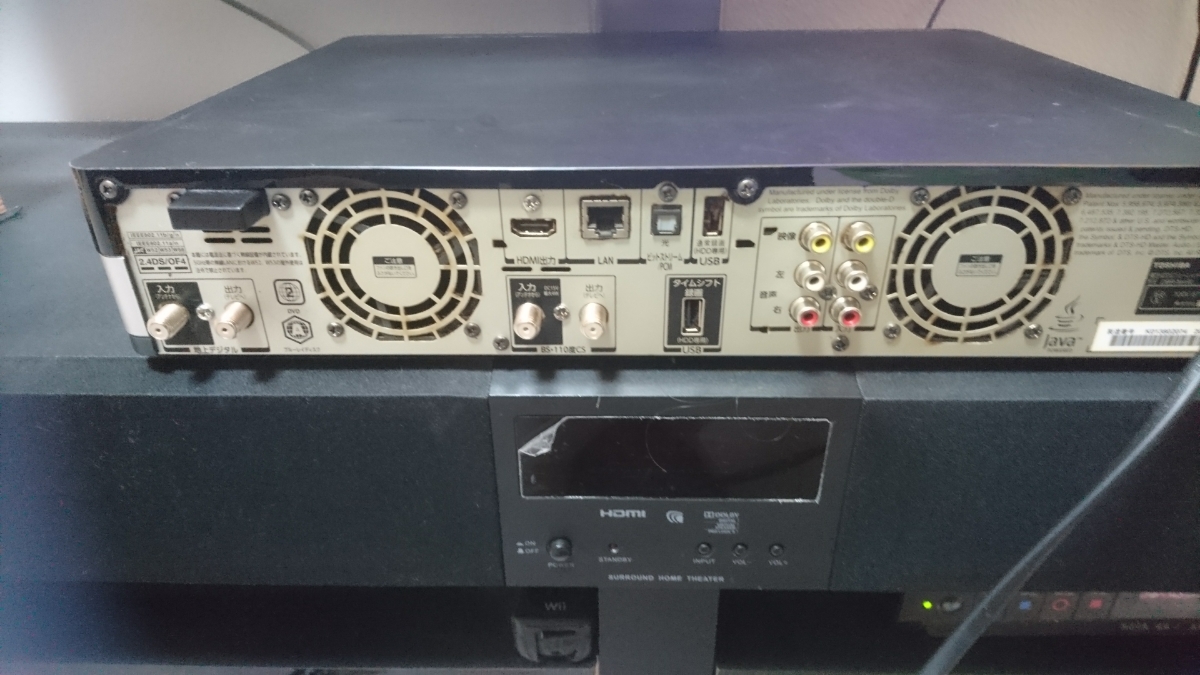 TOSHIBA Blu-rayレコーダー DBR-M490 ジャンク
