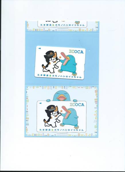 Suica等全国相互利用可★猫 たま駅長&カモノハシのイコちゃん記念ICOCA★デポジットのみ台紙付★JR西日本イコカ
