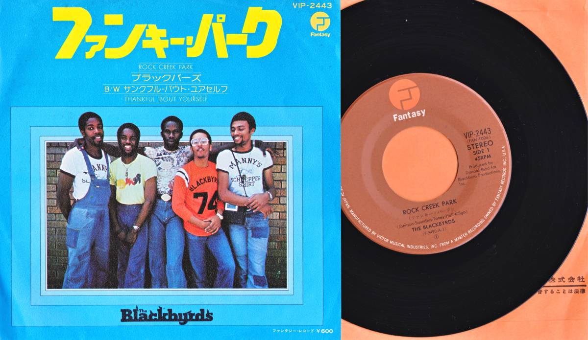 76年稀少シングル★ブラック・バーズ/ファンキーパーク★muro