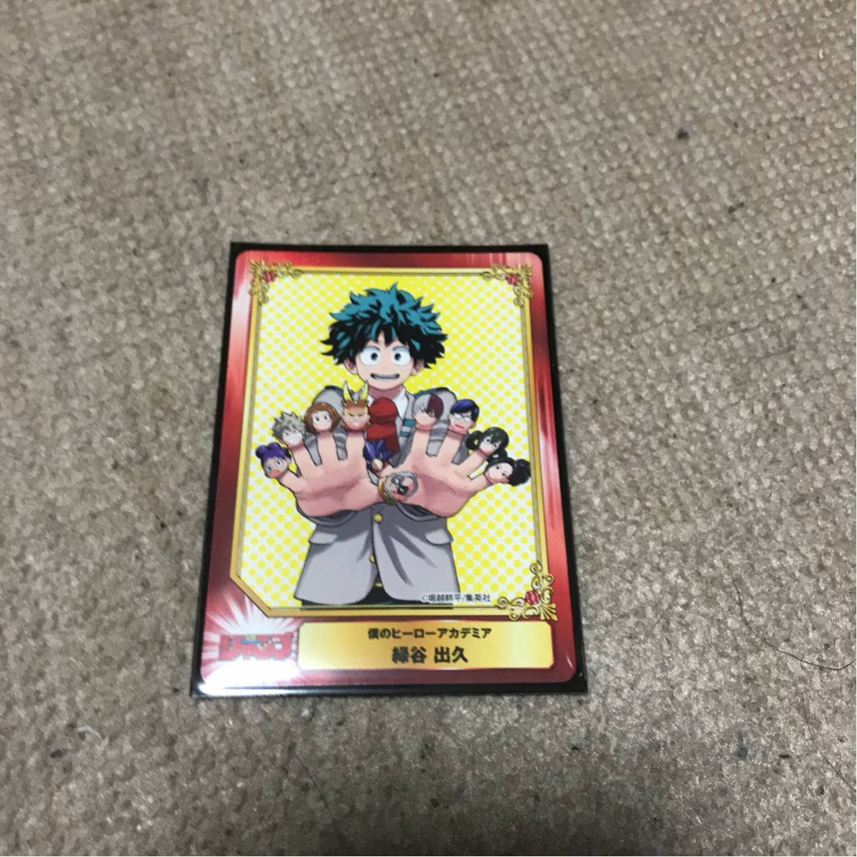 僕のヒーローアカデミア 1～16巻 全巻初版帯、チラシ全て付き 堀越耕平 僕