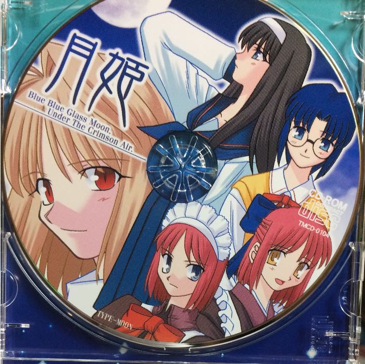 月箱（月姫）をお売りします 【送料無料】月箱