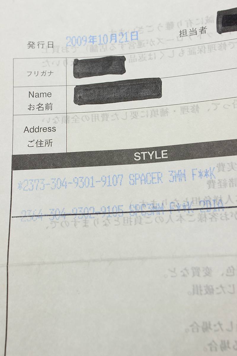 クロムハーツ Chrome Hearts 3mmスペーサー　22K　ファックユー FUCK YOUリング 14号 ゴールド 11.4g 【11】