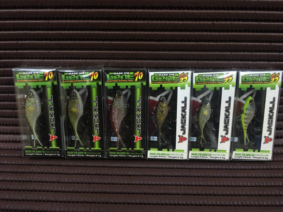 ■ジャッカル　マスクバイブ　ジーン　５５　と　７０　計６個セット　新品■