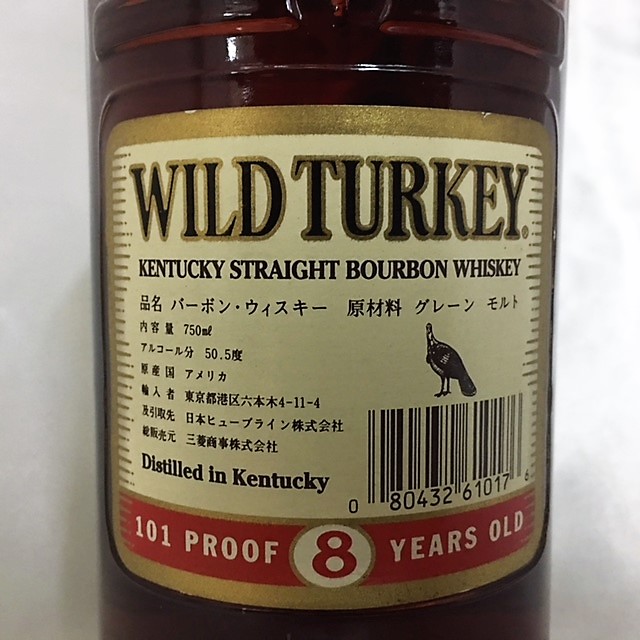 8年 ワイルドターキー WILD TURKEY バーボン 旧ラベル 旧ボトル