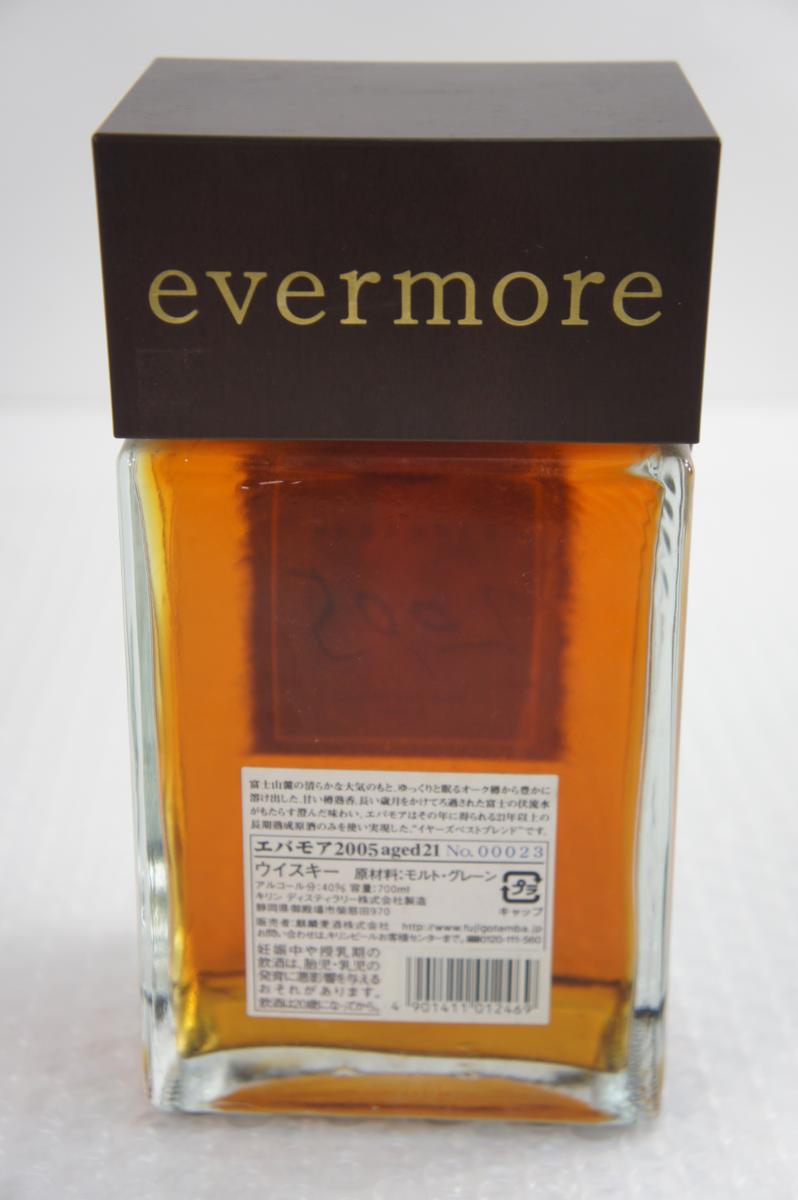 H788☆ 富士御殿場蒸留所 ウイスキー エバモア 2005年 21年 evermore