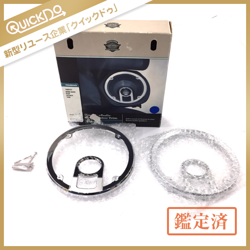 美品 ハーレーダビッドソン 76000157 ブームオーディオ・ステージ