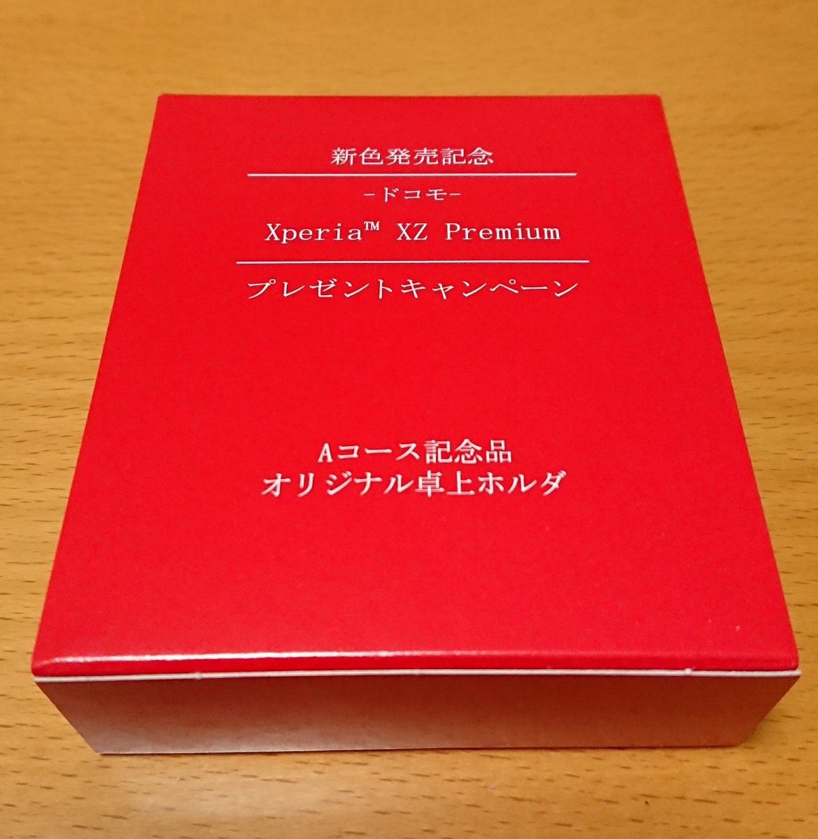 m229005750.1