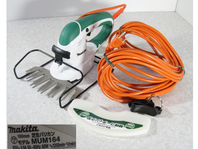 TR60 クボタ 野菜パートナー 土の助Jr 管理機 耕運機 - 管理機・耕運機