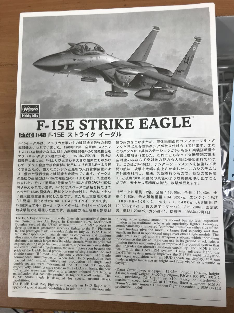 1/48 PT48 F-15E ストライクイーグル_3