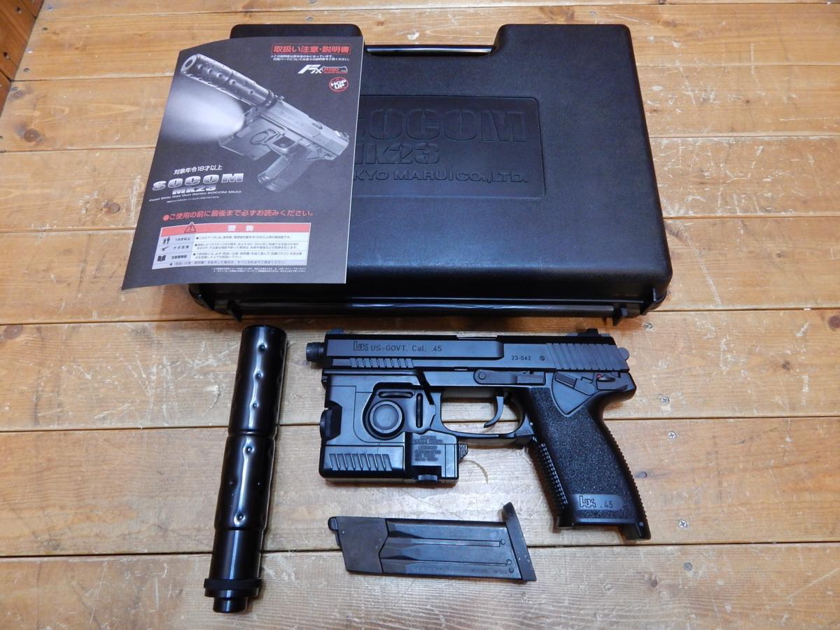 中古品】東京マルイ 固定スライドガスガン SOCOM MK23 SOCOM Mk23 固定