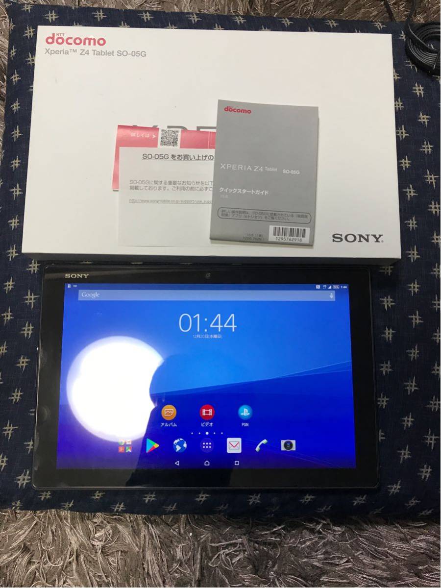 判定 動作確認 使用のみ ほぼ Xperia Z4 Tablet So05g ブラック ガラスフィルム張り付け済み 本体 売買されたオークション情報 Yahooの商品情報をアーカイブ公開 オークファン Aucfan Com