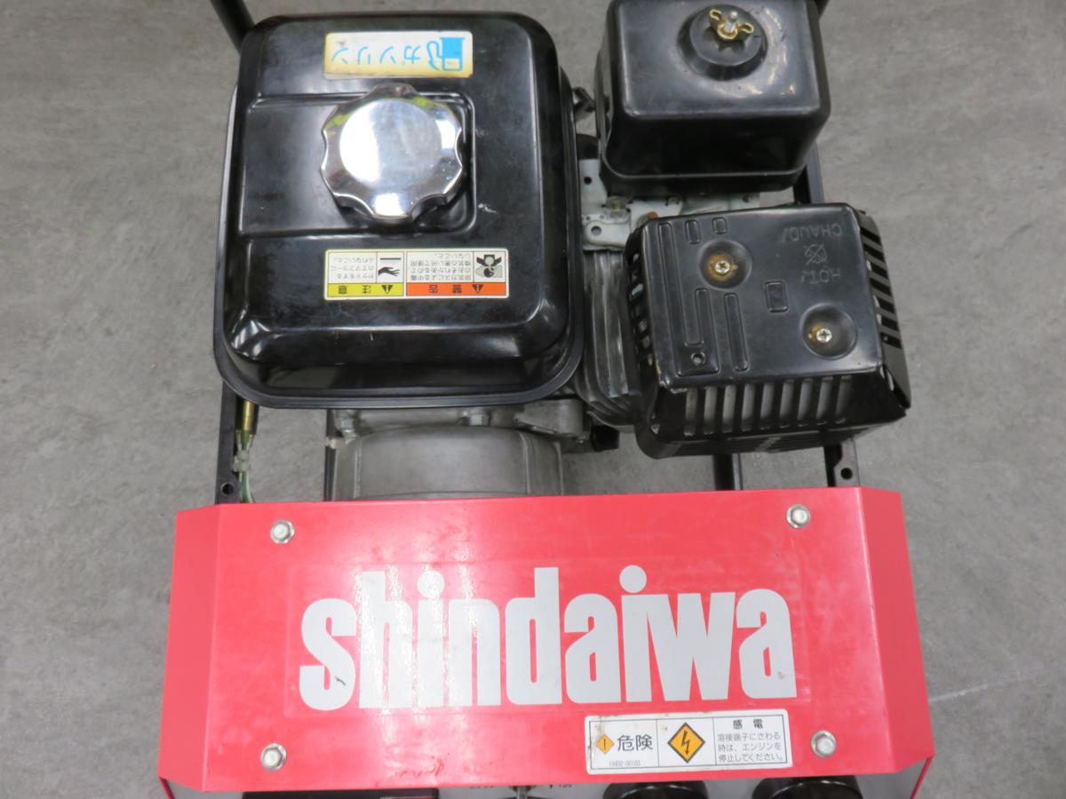 中古やまびこ 新ダイワ shindaiwa ガソリンエンジン溶接 中古品 