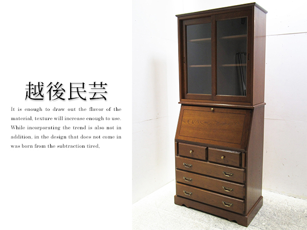 越後民芸　ライティングビューロ □EM761GG/美品/越後民芸/33万/ライティングビューロー/オーク材 越後