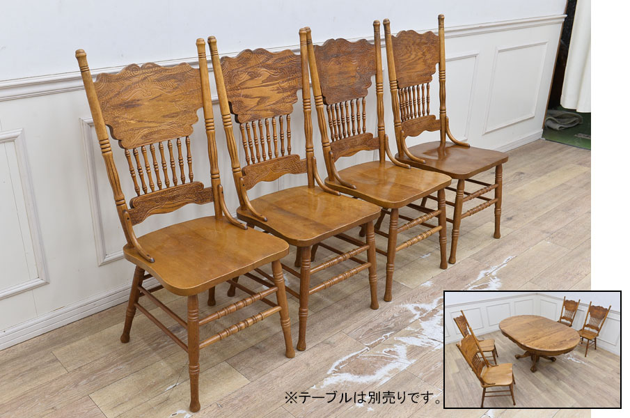 全品P3倍 YP21 英国調 イギリス風 オーク材 楢材 ダイニング 全品P3倍 YP21 英国調 イギリス風 オーク材 楢材 ダイニング
