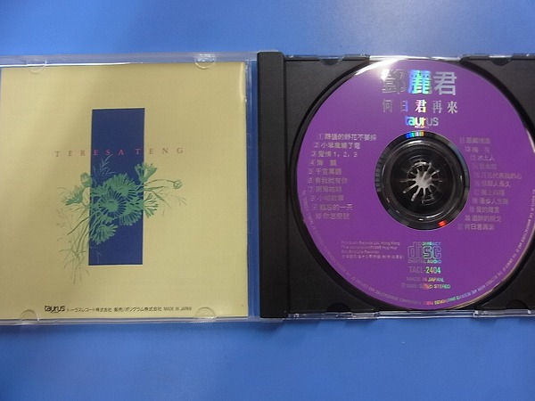 新品未開封 廃盤 CD テレサ・テン 鄧麗君 何日君再来 TACL-2404 テレサ